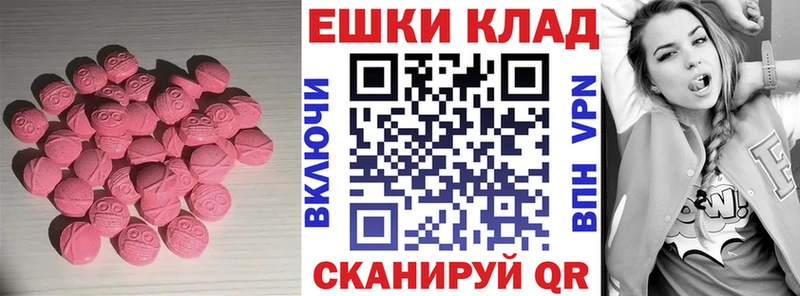 Экстази 300 mg  что такое наркотик  shop Telegram  Абаза  ОМГ ОМГ ONION 