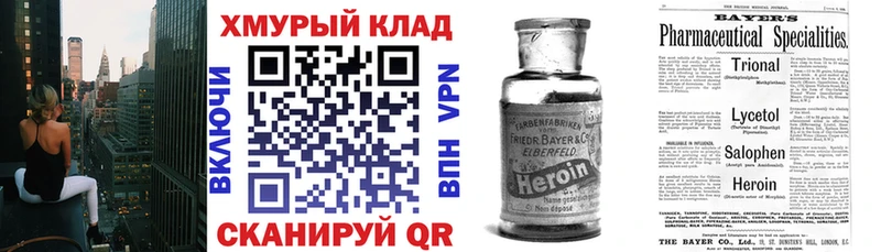 ГЕРОИН Афган Абаза