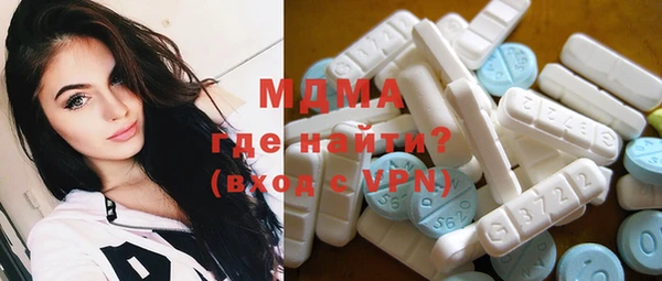 мефедрон VHQ Дегтярск