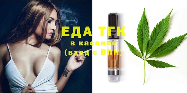 МДМА Абдулино