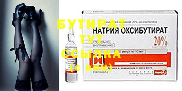 МДМА Абдулино