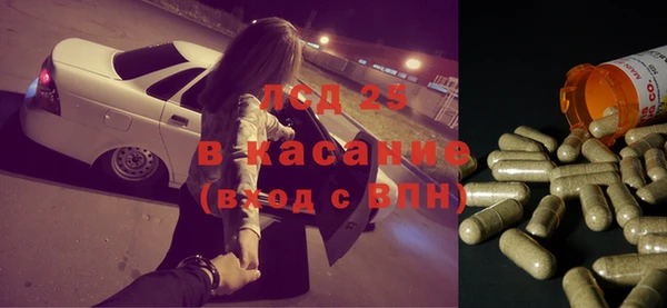 мескалин Сатка