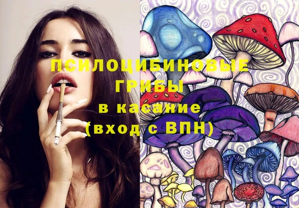 COCAINE Абинск