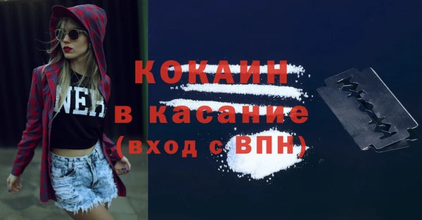 мяу мяу кристалл Абаза
