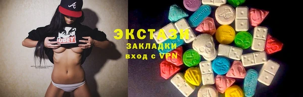 мяу мяу кристалл Абаза