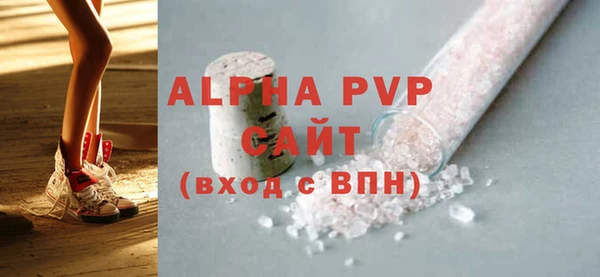 МДМА Абдулино