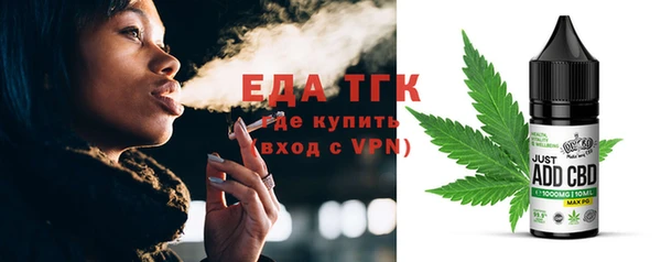 COCAINE Абинск