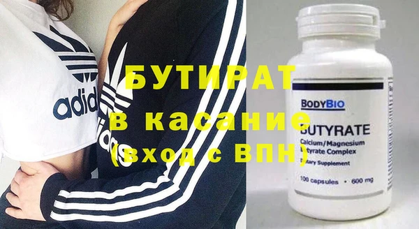МДМА Абдулино