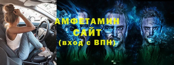 мефедрон VHQ Дегтярск