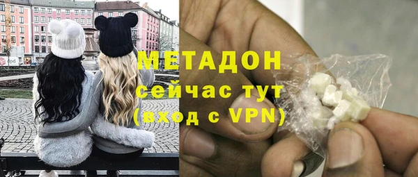 COCAINE Абинск