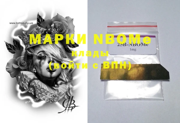 МДМА Абдулино