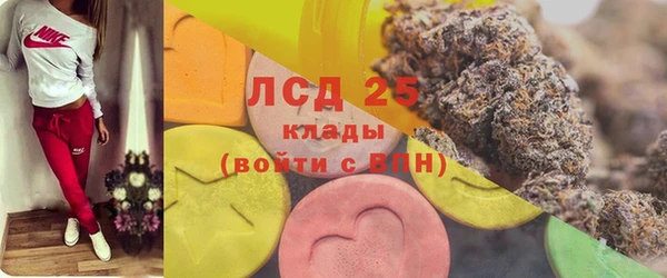 мяу мяу кристалл Абаза