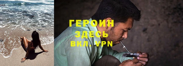 мяу мяу кристалл Абаза