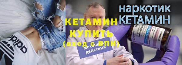МДМА Абдулино