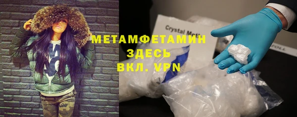 МДМА Абдулино