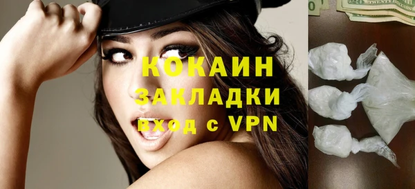 мяу мяу кристалл Абаза