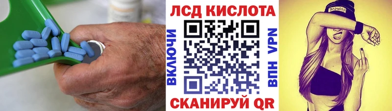 ЛСД экстази кислота что такое наркотик Абаза
