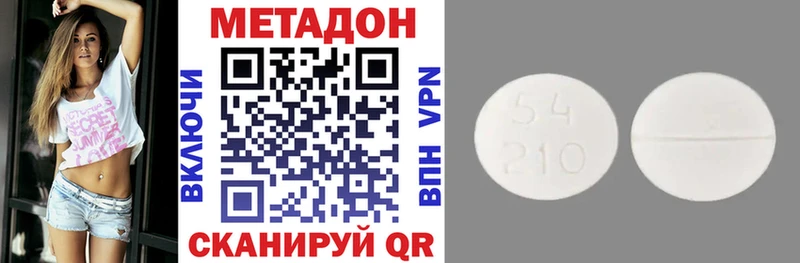 mega зеркало  Абаза  МЕТАДОН белоснежный 