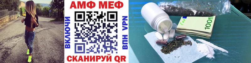 Метамфетамин винт Абаза