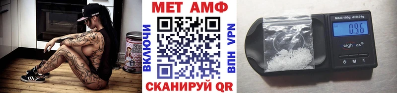 купить наркотики цена Абаза mega ссылка МЕТАМФЕТАМИН Methamphetamine
