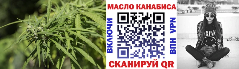 Дистиллят ТГК жижа  Абаза 